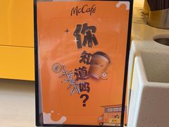 -麦当劳(黄石北路店)