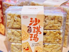 -乔家栅(大华二路店)