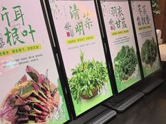 -黔蘑菇四季餐厅(观山湖店)