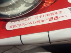 -李双猪·小龙虾·烧烤·羊肉煲(乐山店)