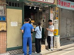 -荔園 LaiYuen