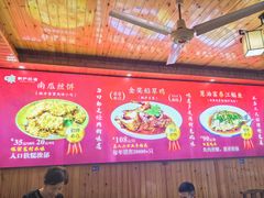 -芦茨金富饭庄·25年老字号·专做稻草鸡