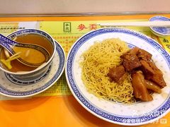 -澳洲牛奶公司(佐敦店)