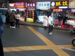 门面-鞠氏黑芝麻糊(水塔店)