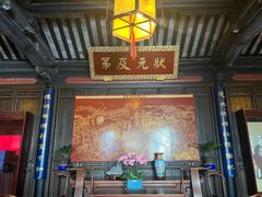 -东山雕花楼