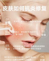 -春田皮肤管理中心品牌旗舰店