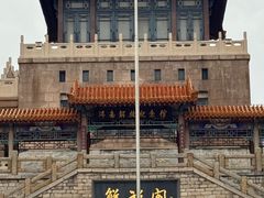 -解放阁