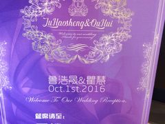 -白金汉爵大酒店(相城店)