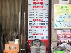 -四川红油饺子馆(港汇广场店)