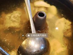 -云海肴·汽锅鸡·云南菜(苏州中心店)