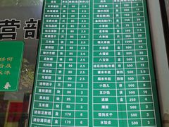 -江南春(中山中路店)