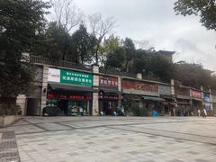 -九九牛肉馆(南山路店)