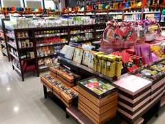 -佳思多食品料理超市(园区店)