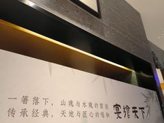 -不倒翁·安徽名菜楼(步行街店)