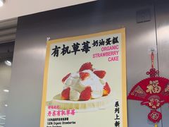 -鹤所·低糖零蔗糖烘焙(长楹店)