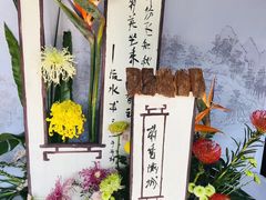 -中国翰园碑林