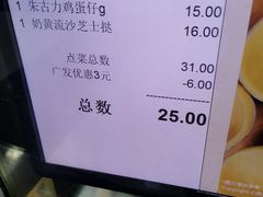 -芳叔(动漫星城店)
