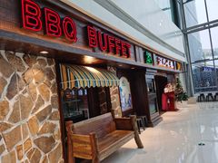 门面-汉巴味德(大悦城店)