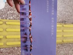 -好利来(阜成门店)