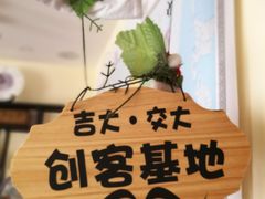 -王之雄社区养生馆(上海春城店)