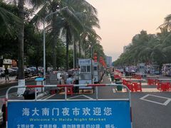 门面-海大南门夜市(海富街店)