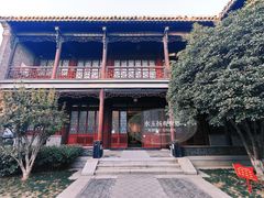 -苏皖边区政府旧址纪念馆