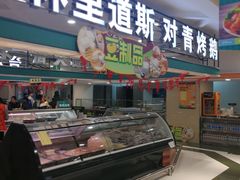 -高新·活力城Village