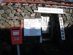 -富士山吉田線五合目