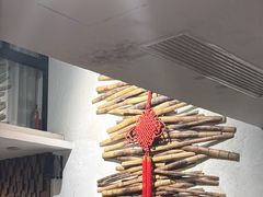 -山外山·林语花园餐厅