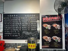 -泰宜担担面(黄泥塝总店)