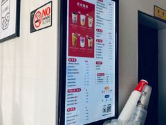 -沪上阿姨·精选茶饮(燕郊富地广场店)