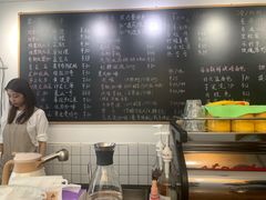 -啡语