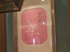 -新雅粤菜馆(南京东路店)