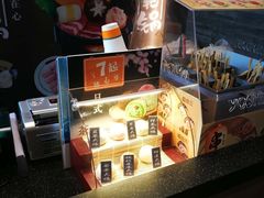 -吉野家(长青店)