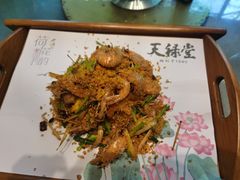 -天禄堂西溪庄园