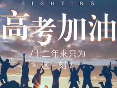 -华东师范大学第二附属中学(张江校区)