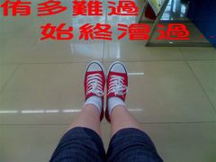 -CONVERSE(杉杉奥特莱斯店)