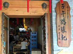 门面-子午路张记肉夹馍(小寨西路店)