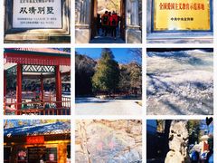 -香山公园