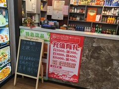 -华竹饭店(中央大街店)
