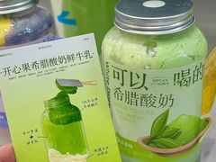 -白色日记·手作酸奶(麦凯乐店)