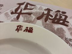 -华梅西餐厅(哈尔滨中央大街店)