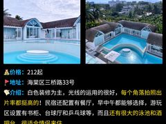 -三亚亚特兰蒂斯度假区