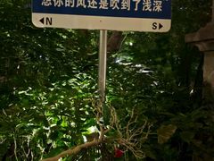 -浅深(世茂滨江精品店)