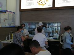 -笑来喜馄饨小笼工坊店(湖滨街店)