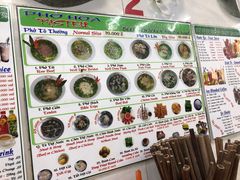 菜单-Pho Hoa Pasteur