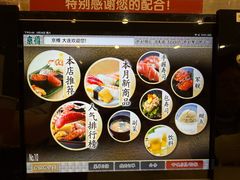 -京樽回転寿司(奥林匹克店)