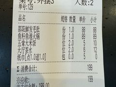 -烹湘·鲜炒湖南土菜(海珠店)