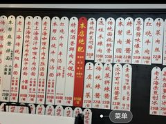 -逸桂禾面馆