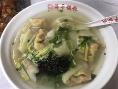 -海平馄饨(逍遥二路店)